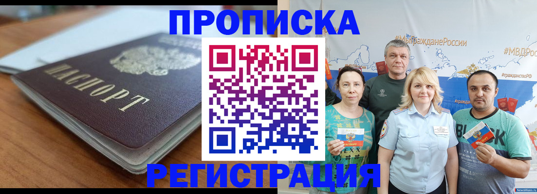 найти адрес прописки в Тосно